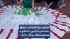 اعتراض شرکت‌کنندگان در تجمع «شنبه‌های اعتراضی» واشنگتن به مسمومیت‌های سریالی در ایران