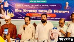 মোহাম্মদপুর, শেরেবাংলা নগর ও আদাবর থানার বিভিন্ন ওয়ার্ডে আয়োজিত ঈদ উপহার বিতরণ অনুষ্ঠানে বস্ত্র ও পাটমন্ত্রী জাহাঙ্গীর কবির নানক।