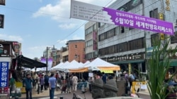[헬로 서울] K-푸드 새롭게 알리는 '2023 세계한방요리페스타'