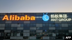 FILE - This aerial photo taken on Oct. 29, 2023 shows the Alibaba logo on an office building in Nanjing, east China's Jiangsu province.