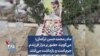 مادر محمدحسن ترکمان: می‌گویند حضور بر مزار فرزندم جرم است و بازداشت می‌کنند