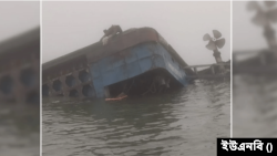 রজনীগন্ধা নামের ফেরি নয়টি যানবাহনসহ মানিকগঞ্জ জেলার পাটুরিয়ায় ফেরিঘাট এলাকায় ডুবে গেছে। ১৭ জানুয়ারি, ২০২৪।