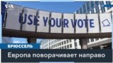 Выборы в Европарламент 