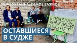 В Кремле готовят репрессии в отношении виновных за прорыв ВСУ