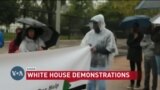 Sudanese Protestors Hold Rally at White House
