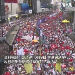 回顾2019年香港反送中抗议运动 