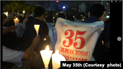 2019年香港維園64燭光悼念晚會。(圖片來源：5月35日臉書網站)