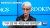 [VOA 뉴스] 유엔 헌장 ‘규칙 기반 국제 질서’…‘중국·북한’ 위반
