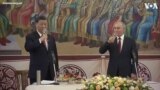 ရုရှား-တရုတ် မဟာဗျူဟာပူးပေါင်းရေး စာချုပ်သစ်ချုပ်ဆို

