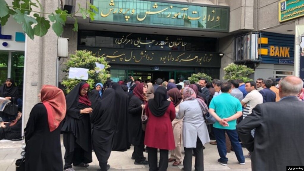 تجمع اعتراضی تعدادی از معلمان برای پیگیری مطالبات صنفی - آرشیو
