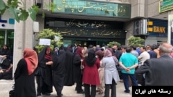 تجمع اعتراضی تعدادی از معلمان برای پیگیری مطالبات صنفی - آرشیو