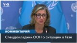 Спецдокладчик ООН: «Ничто не может оправдать намеренное убийство мирного населения, ни израильского, ни палестинского» 