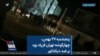 پنجشنبه ۲۷ بهمن، چهارگوشه تهران فریاد بود بر ضد دیکتاتور 