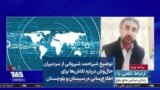 توضیح شیراحمد شیروانی از سردبیران حال‌وش درباره تلاش‌ها برای اطلاع‌رسانی در سیستان و بلوچستان