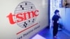 FILE - The logo of TSMC (Taiwan Semiconductor Manufacturing Company) is shown during the Taiwan Innotech Expo at the World Trade Center in Taipei, Taiwan, Oct. 14, 2022. 