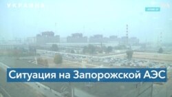 Может ли Запорожская АЭС стать вторым Чернобылем? 