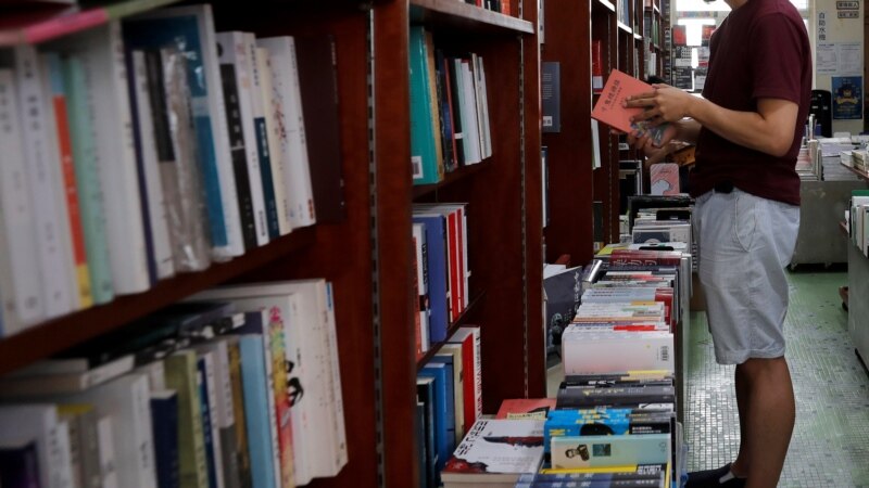 Plight of Hong Kong's Independent Bookstores Shows City Still Under Close Watch 