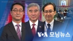 [VOA 모닝뉴스] 2023년 9월 29일