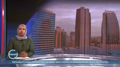 Midowga Afrika oo ka war helay lacag laga xadi rabay 
