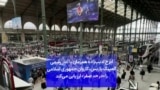 ایرج ادیب‌زاده همزمان با آغاز رسمی المپیک پاریس، کاروان جمهوری اسلامی را «در حد صفر» ارزیابی می‌کند