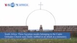 VOA60 Africa - Three Egyptian monks belonging to the Coptic Orthodox Church were fatally stabbed in an attack at a monastery in South Africa