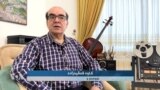 گەشتێک بە نێو کارە هونەرییە ناوازەکانی مۆسیقاژەنی کورد کاوە فەقیەزادەدا
