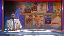 Sidee Iiraaniyiinta degan Mareykanka u codeyn doonaan?