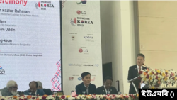 বাংলাদেশের রাজধানী ঢাকায় দুই দিনের ‘কোরিয়ান প্রদর্শনী’ শীর্ষক বাণিজ্য প্রদর্শনীর উদ্বোধনী অনুষ্ঠানে কোরিয়ার রাষ্ট্রদূত লি জাং-কেউন। ২৫ ফেব্রয়ারি, ২০২৩। 