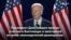 Новости США за минуту: Байден и демократы 