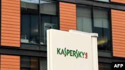 FILE - A view of the headquarters of Kaspersky Lab, Russia's leading antivirus software development company, in Moscow on Oct. 25, 2017. 