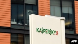 FILE - A view of the headquarters of Kaspersky Lab, Russia's leading antivirus software development company, in Moscow, Oct. 25, 2017. 