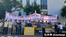 2023年10月14日在中国驻洛杉矶领事馆举行了四通桥事件一周年抗议活动-活动代表发言。（张木林）