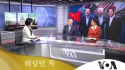 [워싱턴 톡] 미한일 준동맹 구축… 중국, 한국 압박 능력 잃는 중
