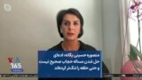 منصوره حسینی یگانه: ادعای حل شدن مساله حجاب صحیح نیست و حتی حلقه را تنگ‌تر کرده‌اند