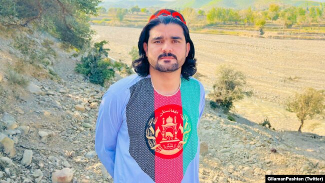 ګیله من وزیر