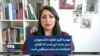 مهدیه گلرو: تفاوت دانشجویان نسل جدید این است که فضای اعتراضات به سمت سرنگونی است