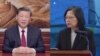 VOA Asia Weekly: New Year, Differing Visions of China-Taiwan Relations