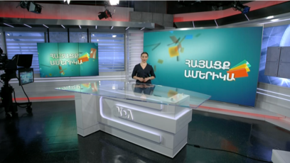 Իրենց գործը սիրող մարդիկ. ՀԱՅԱՑՔ ԱՄԵՐԻԿԱ