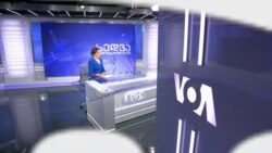 ქართული ბიზნესი ამერიკაში 2023 წელს აჯამებს