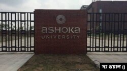 অধ্যাপকের গবেষণাপত্রে ভোটে বিজেপির কারচুপি করে জয়ের দাবি, ভারতের নামী বিশ্ববিদ্যালয়ে কেন্দ্রীয় গোয়েন্দা সংস্থার হানা