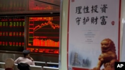 北京一家股票經紀所的電子屏幕顯示著股票行情。（2018年3月6日）