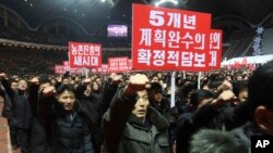 지난 1월 평양에서 노동당 중앙위원회 제9기 제8차 전원회의 결정의 철저한 이행을 위한 대규모 궐기대회가 열렸다.