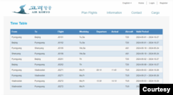 고려항공이 지난달 공개한 새로운 항로 시간표. 이 시간표를 기준으로 한 베이징행 고려항공편의결항률은 약 60%, 전체 노선에 대한 결항률은 35%로 나타났다. 자료=고려항공 웹사이트