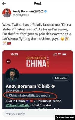 Dalam postingan bulan Februari 2022 ini, Andy Boreham menulis bahwa dia adalah orang asing pertama yang diberi label sebagai "media yang berafiliasi dengan pemerintah China" oleh Twitter.