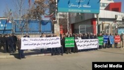 اعتراض بازنشستگان مخابرات در کردستان؛ دوشنبه ۸ اسفند ۱۴۰۱