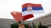 贝尔格莱德人手举塞尔维亚与中国国旗迎接中国领导人习近平的到访。（2024年5月8日）