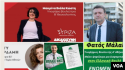 Shqiptarët që kandidojnë në zgjehjet greke