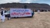 Protest, lack of water, Sistan کمبود آب در سیستان و بلوچستان و اعتراض به نپرداختن حق‌آبه ایران از سوی گروه طالبان در افغانستان
