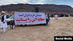 Protest, lack of water, Sistan کمبود آب در سیستان و بلوچستان و اعتراض به نپرداختن حق‌آبه ایران از سوی گروه طالبان در افغانستان