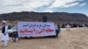 کمبود آب در سیستان و بلوچستان و اعتراض به نپرداختن حق‌آبه ایران از سوی گروه طالبان در افغانستان